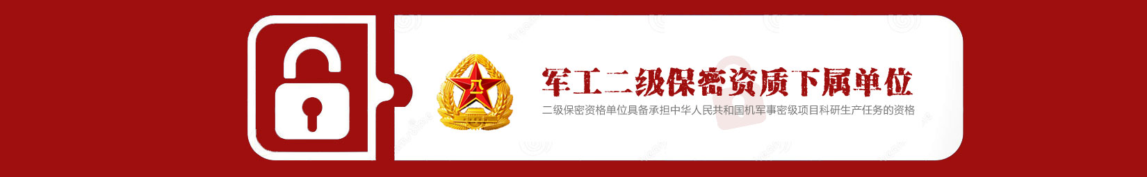 警用产品设计